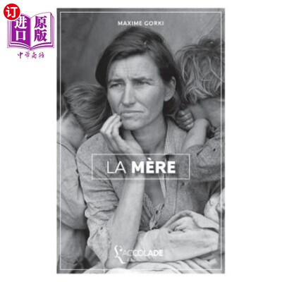 海外直订法语 La Mère: édition ORiHONi (+ bilingue audio russe/fran?ais) 母亲:ORiHONi版(+俄语/法语双语音频)