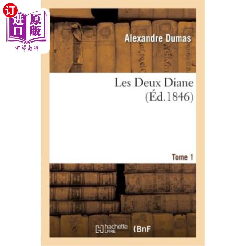 海外直订法语 Les Deux Diane, Par Alexandre Dumas.Tome 1 大仲马的《两个黛安》。第1卷