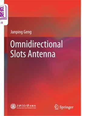 海外直订Omnidirectional Slots Antenna 全向槽天线