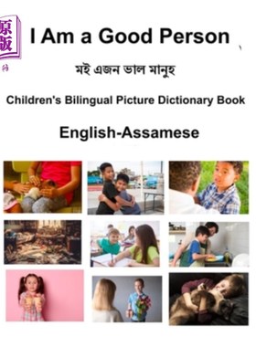 海外直订English-Assamese I Am a Good Person Children's Bilingual Picture Dictionary Book 英语-阿萨姆语《我是好人》