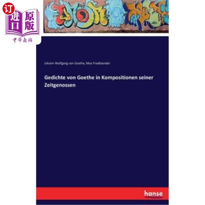 海外直订德语 Gedichte von Goethe in Kompositionen seiner Zeitgenossen 歌德在他的同时代作品中的作品