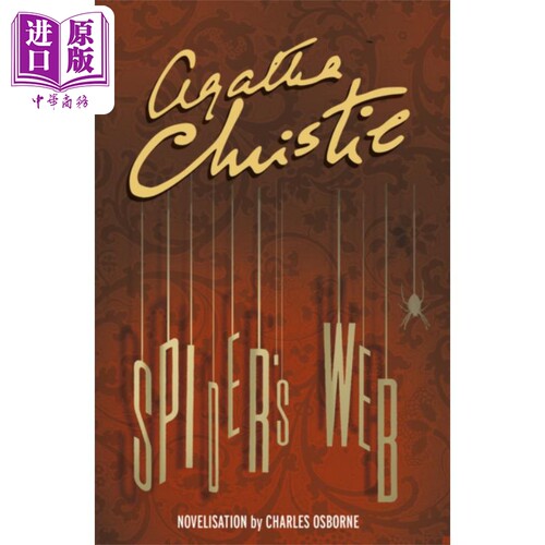 阿加莎系列 蛛网 Spiders Web 英文原版 Agatha Christie 经典奇幻悬疑推理惊悚小说【中商原版】