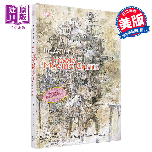 宫崎骏哈尔的移动城堡电影设定集英文原版 Howl's Moving Castle Hayao Miyazaki 宫崎骏电影周边哈尔的移动城堡艺术画册