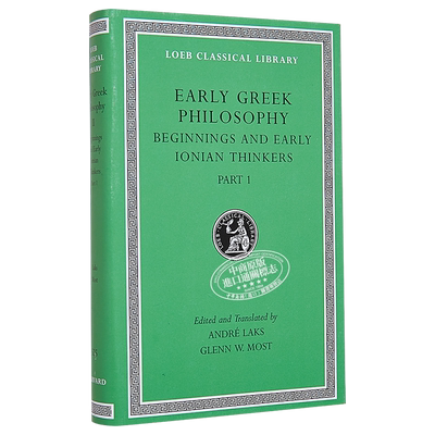 古希腊哲学 卷二 洛布古典丛书 原文希英对照版 英文原版 Early Greek Philosophy II Part 1 Loeb Andre Laks【中商原版】