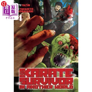 海外直订Karate Survivor in Another World (Manga) Vol. 4 另一个世界的空手道幸存者(漫画)第4卷