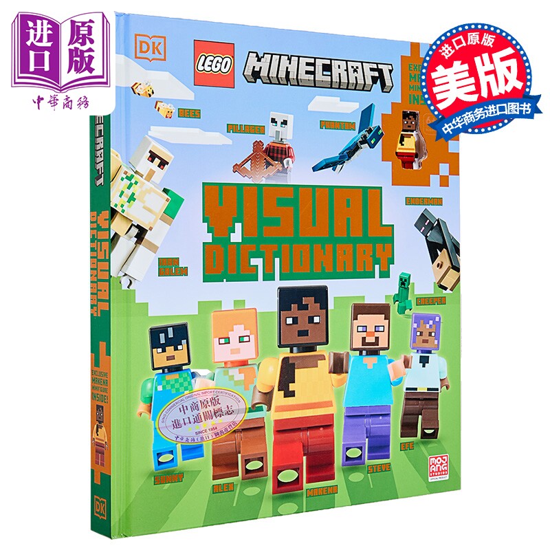 乐高 我的世界 视觉词典 MC 百科 LEGO Minecraft Visual Dictionary 英文原版 Elizabeth Dowsett 【中商原版】