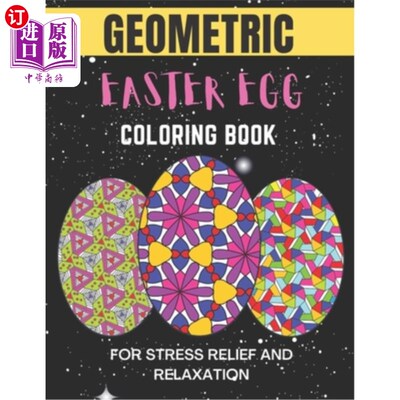 海外直订Geometric easter egg coloring book: Geometric Easter Egg Coloring Book for Stres 几何复活节彩蛋书：用于减压