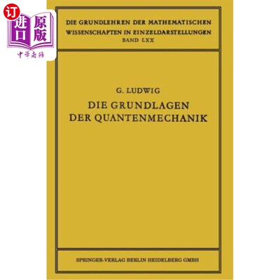 海外直订Die Grundlagen Der Quantenmechanik 这是一个很好的例子