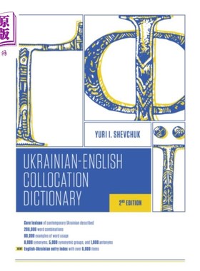 海外直订Ukrainian-English Collocation Dictionary, 2nd ed... 乌克兰语-英语搭配词典，第二版