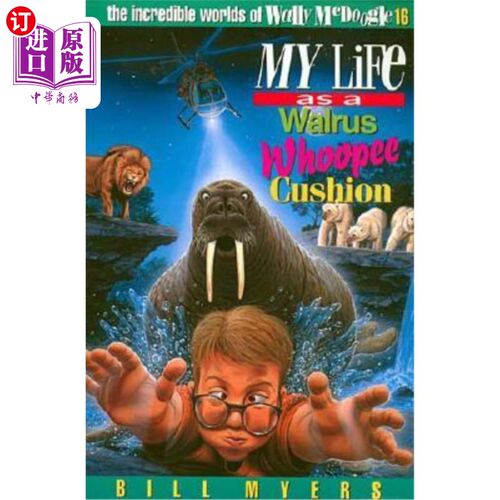 海外直订My Life as a Walrus Whoopee Cushion: 16 我作为海象吼叫垫子的生活：16岁