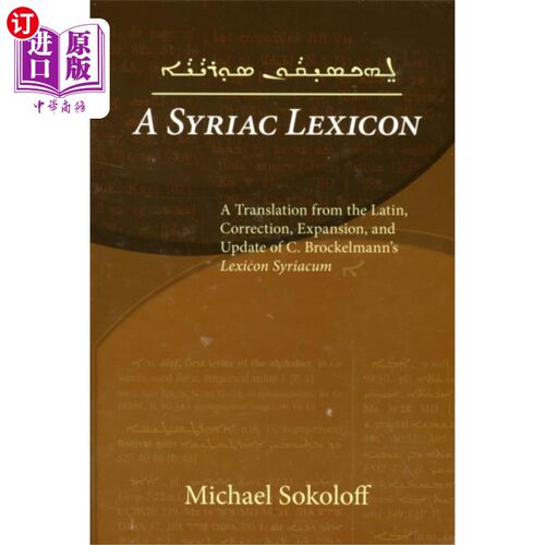 海外直订Syriac Lexicon 叙利亚的词典