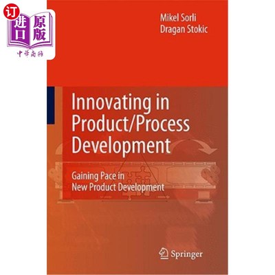 海外直订Innovating in Product/Process Development: Gaining Pace in New Product Developme 产品/工艺开发创新：加快新