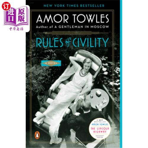 海外直订Rules of Civility 礼仪规则