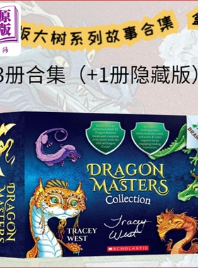 学乐大树系列 驯龙大师1-23+1隐藏书 Branches-Dragon Masters 英文原版儿童章节书 小初文学 英语文学读物 8岁+【中商原版】