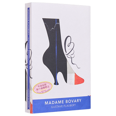 预售 企鹅复古经典法国系列 福楼拜 包法利夫人 英文原版 French Vintage Classics Madame Bovary Flaubert【中商原版】