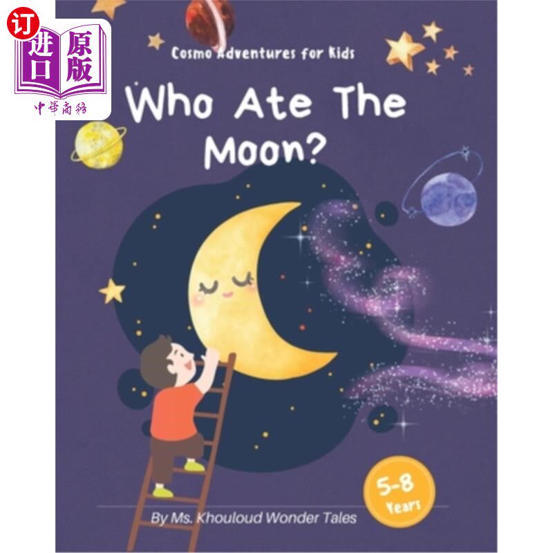 海外直订Who Ate The Moon? 谁吃了月亮?