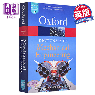 机械工程词典英文原版