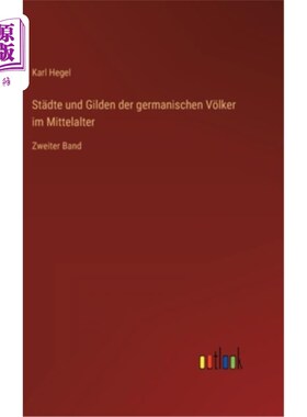 海外直订德语 St?dte und Gilden der germanischen V?lker im Mittelalter: Zweiter Band 圣?在吗?中世纪集中营第二册