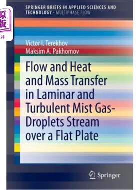 海外直订Flow and Heat and Mass Transfer in Laminar and Turbulent Mist Gas-Droplets Strea 层流和湍流雾滴在平板上的流