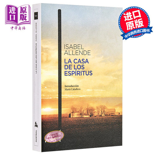 伊莎贝尔阿连德幽灵之家