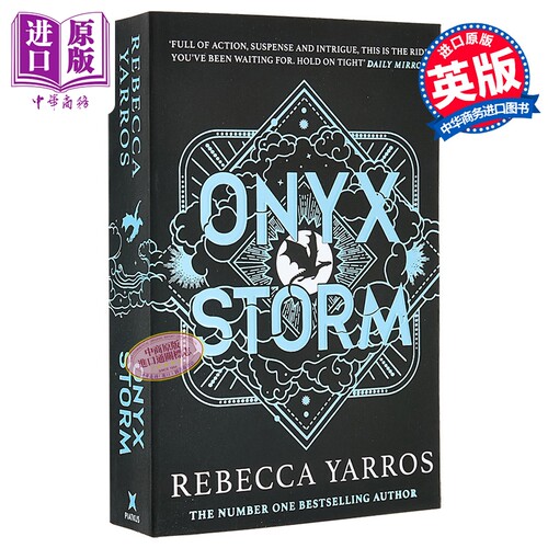 九重天系列3 玛瑙风暴 Onyx Storm 英文原版 Rebecca Yarros【中商原版】