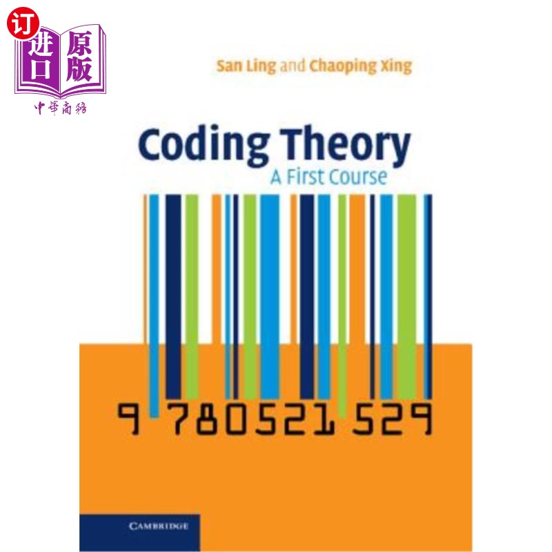 海外直订Coding Theory: A First Course 编码理论:第一门课程
