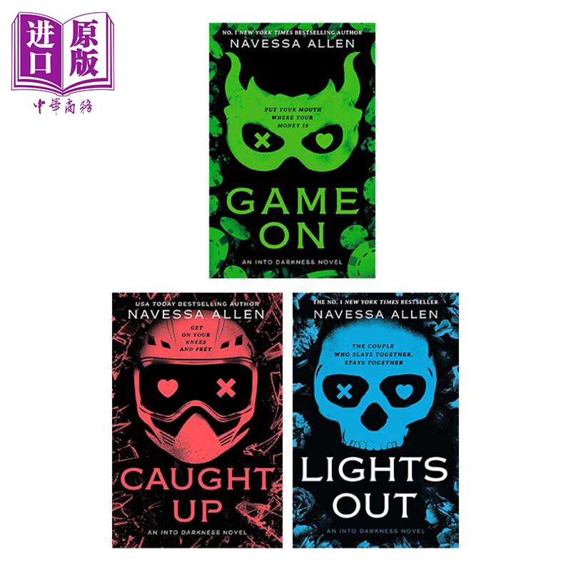 Into Darkness系列 1-3本套装 熄灯+纠缠其中+比赛开始 Into Darkness #1-3 英文原版 Navessa Allen【中商原版】