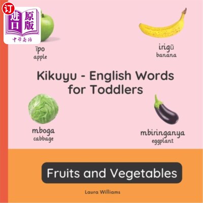 海外直订Kikuyu - English Words for Toddlers - Fruits and Vegetables: Teach and Learn Kik 基库尤语-幼儿英语单词-水果