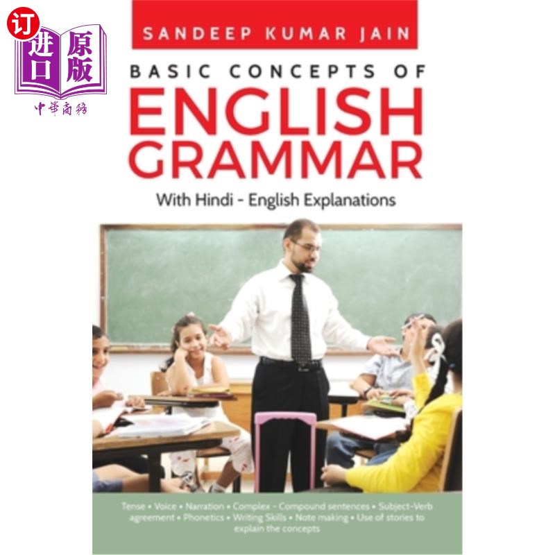 海外直订Basic Concepts of English Grammar: Grammar is easy to learn. 英语语法基本概念:语法很容易学。