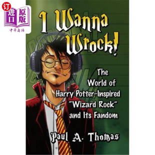 我要破浪 哈利·波特 Wrock Wanna World Fandom Harry The Its 魔法摇 Potter 中商原版 Inspired Rock Wizard and