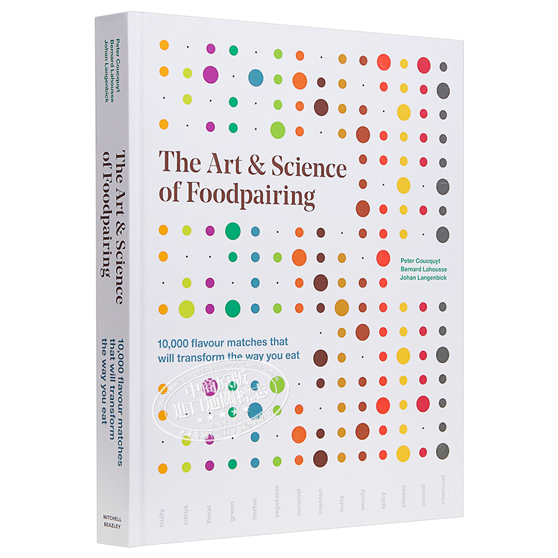 预售 食物风味搭配科学 The Art Science of Foodpairing 英文原版 食材的艺术与科学 Foodpairing 【中商原版】