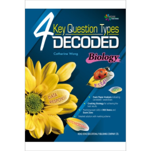 HKDSE香港中学文凭考试生物4关键问题类型解码2016版 HKDSE Exam Series 4 key Question Types Decoded Biology【中商原版】