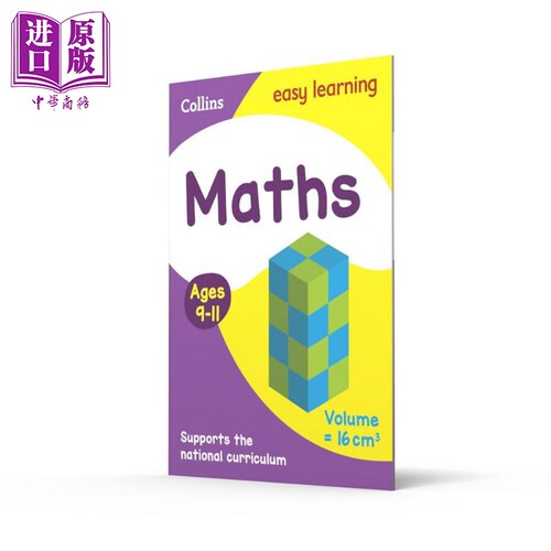Collins Easy Learning Maths Age 9-11 柯林斯易学儿童 数学 9-11岁 英文原版 剑桥小学数学活动书练习册【中商原版】
