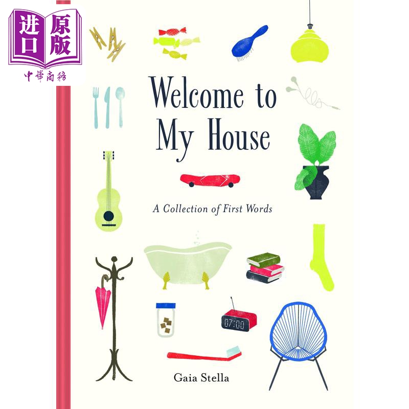 现货 Welcome to My House 欢迎到我家来作客 英文原版 进口原版 3岁到5岁 精装 儿童图画书 Gaia Stella【中商原版】