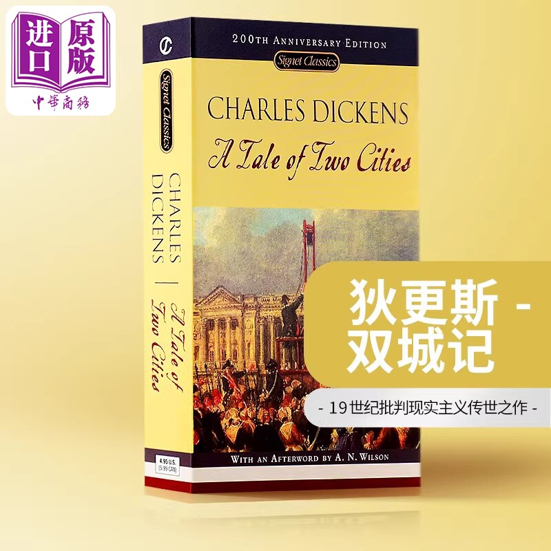 双城记 英文原版小说 英文版 英文原版书 查尔斯 狄更斯 世界经典名著 中学高中大学课文英文阅读经典小说 A Tale of Two Cit