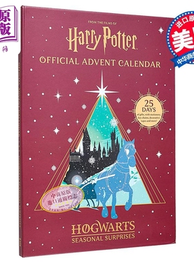 哈利波特圣诞倒数日历 25天惊喜 霍格沃茨的圣诞节 英文原版 Harry Potter Official Advent Calendar 哈利波特官方周边 圣诞礼物