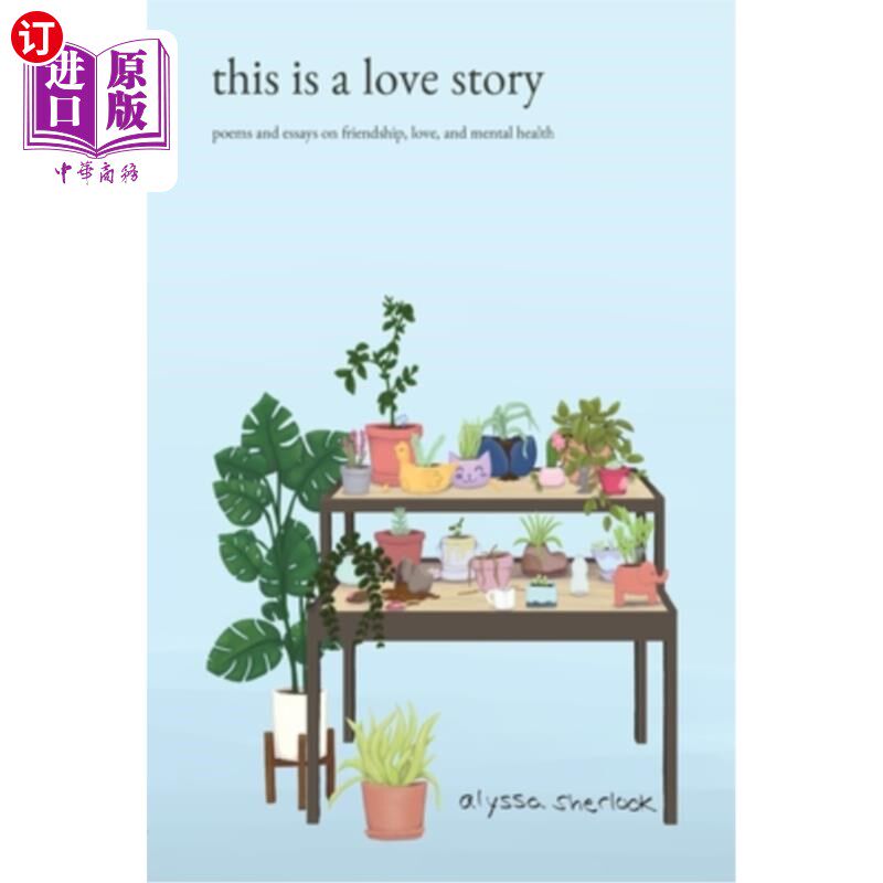海外直订this is a love story: poems and essays on friendship, love, and mental health 这是一个爱情故事:关于友谊、爱