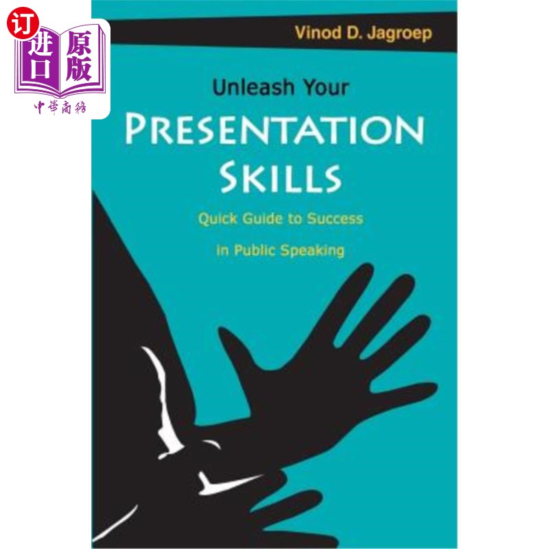 海外直订Unleash your Presentation skills: Quick guide to success in public speaking 释放你的演讲技巧：演讲成功的快