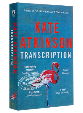 凯特·阿特金森: 抄写（间谍小说）英文原版 Transcription Kate Atkinson Black Swan Books【中商原版】