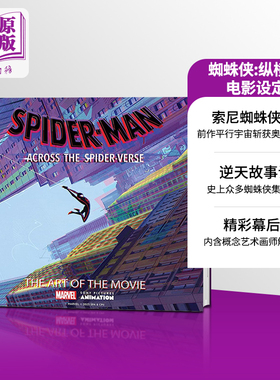 预售 蜘蛛侠 纵横宇宙 蜘蛛侠平行宇宙2 电影设定集 动画电影 索尼漫威 Spider Man Across the Spider Verse 英文原版【中商原版