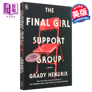 Hendrix The Support Group Girl 英文原版 Final 中商原版 现货 Grady 幸存女子互助会