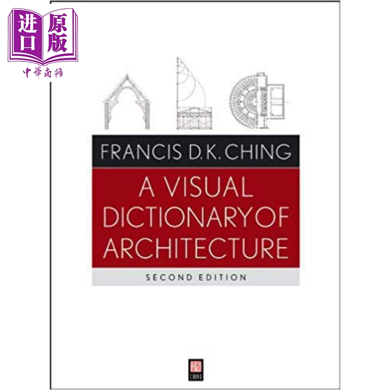 程大锦：建筑学可视化辞典（第2版）英文原版 A Visual Dictionary of Architecture, Second Edition Francis Ching【中商?