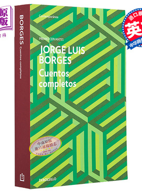 预售 博尔赫斯作品集 短篇小说集 Cuentos completos 西班牙文原版 Vladimir Vladimirovich Nabokov 洛丽塔作者【中商原版】