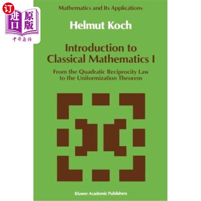 海外直订Introduction to Classical Mathematics I: From the Quadratic Reciprocity Law to t 古典数学概论一：从二次互易