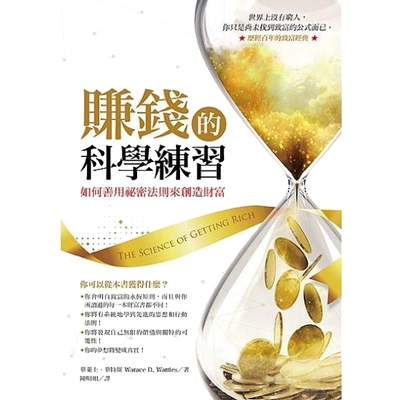 其他个人理财相关书籍