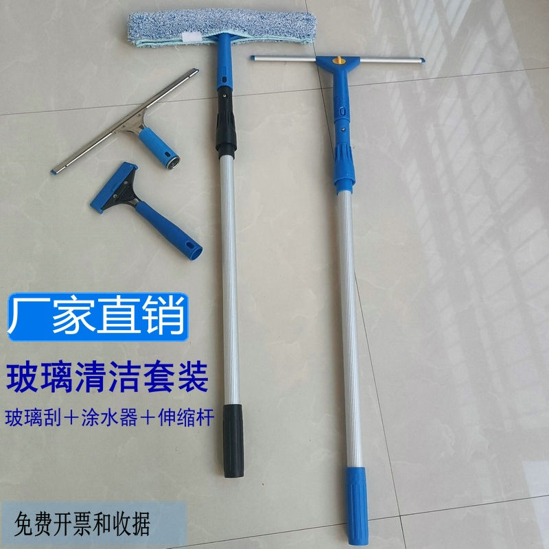 伸缩杆抹水器玻璃刮铲刀擦窗神器