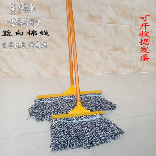 老式木杆吸水棉线拖把家用工厂