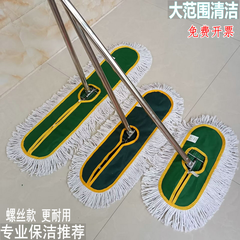 加固加粗平板尘推拖把不锈钢杆子