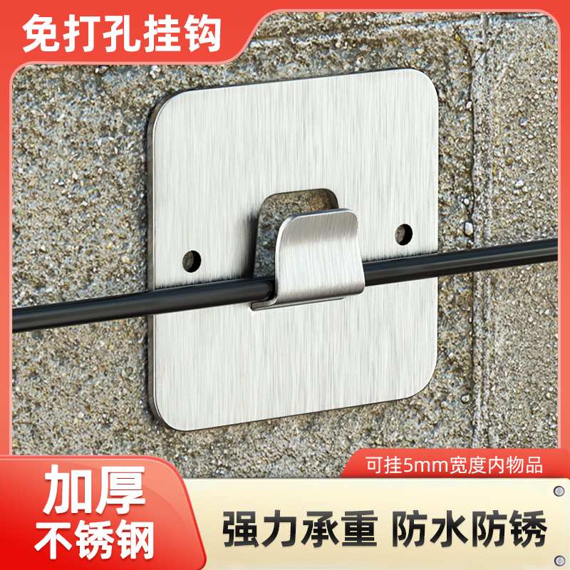 防水防锈强力承重不锈钢
