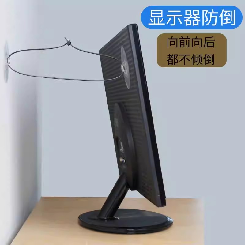 史倍思防倒置物架固定器